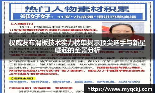 bellbet贝博平台